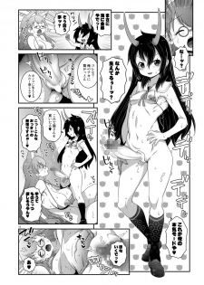 [chaos-graphixxx (mdo-h)] Oni Kantoku Neko Sakkan (Hentatsu) [Digital] - page 17