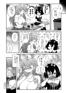 [chaos-graphixxx (mdo-h)] Oni Kantoku Neko Sakkan (Hentatsu) [Digital] - page 23