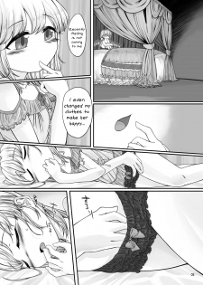 [Float Shippu (Usou)] Oshaburi Daisuki Flan-chan (Touhou Project) [English] [Mongolfier] [Digital] - page 7