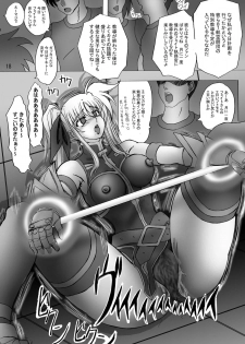 [Tekkyuu Chain (Kirimomi Shoot)] Shin Soni Vibration (Mahou Shoujo Lyrical Nanoha) [Digital] - page 18