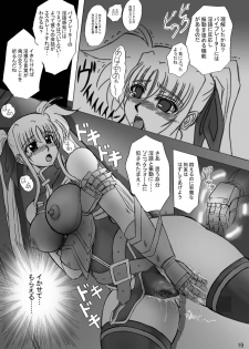 [Tekkyuu Chain (Kirimomi Shoot)] Shin Soni Vibration (Mahou Shoujo Lyrical Nanoha) [Digital] - page 19