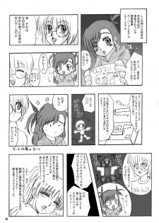 [Tekkyuu Chain (Kirimomi Shoot)] Shin Soni Vibration (Mahou Shoujo Lyrical Nanoha) [Digital] - page 25