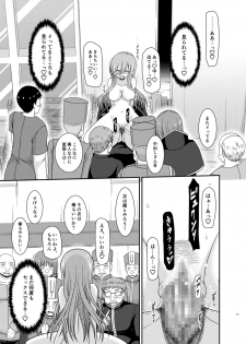 [valssu (Charu)] Melon ga Chou Shindou! R16 (Tales of the Abyss) [Digital] - page 42