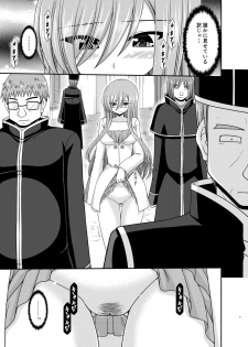 [valssu (Charu)] Melon ga Chou Shindou! R16 (Tales of the Abyss) [Digital] - page 8