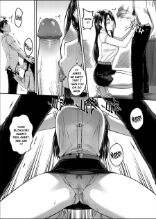 [XTER] My Sister...3 [English] [XNumbers] - page 4