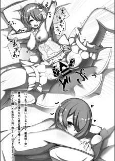 (Akihabara Chou Doujinsai) [Ninngenfumuki (Chapa Kari)] Kanchou Shuki (Houkai Impact 3) - page 18