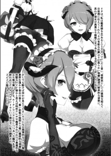 (Akihabara Chou Doujinsai) [Ninngenfumuki (Chapa Kari)] Kanchou Shuki (Houkai Impact 3) - page 4