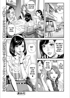 [Hara Shigeyuki] Mama Moe ~Haha o Bikou Shite Mita Ken~ | Mama Moe ~That Time When I Followed My Mom~ (Web Comic Toutetsu Vol. 55) [English] [desudesu] - page 24