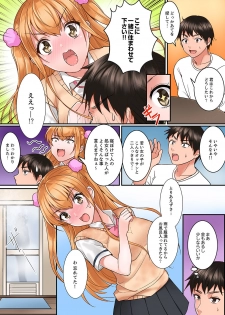 [Torotaro] Karada de Tsugunae tte Kotodesu ka…?~ Hatsu Ecchi wa Nusumi ni Haitta Boro Apart [Deluxe Ban] - page 20