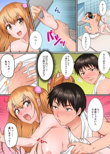 [Torotaro] Karada de Tsugunae tte Kotodesu ka…?~ Hatsu Ecchi wa Nusumi ni Haitta Boro Apart [Deluxe Ban] - page 38