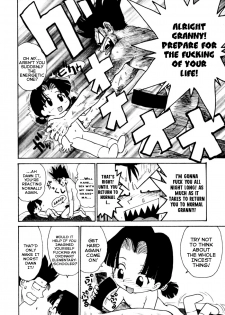 [Karma Tatsurou] Loli-Babaa | Loli-Granny (Shinobi no Sakura) [English] {Mistvern} - page 10