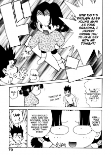 [Karma Tatsurou] Loli-Babaa | Loli-Granny (Shinobi no Sakura) [English] {Mistvern} - page 7