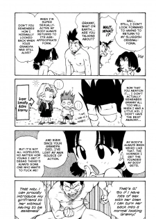 [Karma Tatsurou] Loli-Babaa | Loli-Granny (Shinobi no Sakura) [English] {Mistvern} - page 9