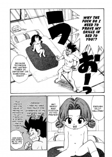 [Karma Tatsurou] Loli-Babaa | Loli-Granny (Shinobi no Sakura) [English] {Mistvern} - page 8