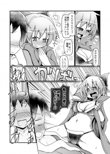 [Honya no Hidari Click (Honya)] Gobusata-gimi no Sekibanki (Touhou Project) [Digital] - page 7