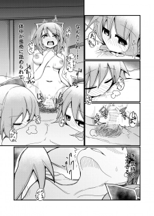 [Honya no Hidari Click (Honya)] Gobusata-gimi no Sekibanki (Touhou Project) [Digital] - page 19