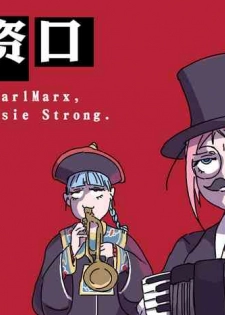 [東方餡掛炒麵] 狼 资 口 [Chinese]