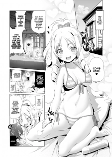 [KAMINENDO.CORP (Akazawa RED)] Elf Sensei no Eromanga | Elf Sensei's Eromanga (Eromanga Sensei) [English] {2d-market.com} [Decensored] [Digital] - page 11