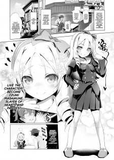 [KAMINENDO.CORP (Akazawa RED)] Elf Sensei no Eromanga | Elf Sensei's Eromanga (Eromanga Sensei) [English] {2d-market.com} [Decensored] [Digital] - page 3