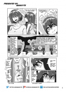 [pixiv] Emergence Metamorphosis chapter 8