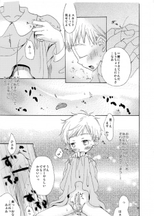 [Batsu freak (Kiyomiya Ryo)] @ CUTE (Digimon Adventure) - page 24