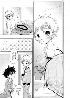 [Batsu freak (Kiyomiya Ryo)] @ CUTE (Digimon Adventure) - page 26