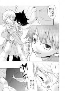 [Batsu freak (Kiyomiya Ryo)] @ CUTE (Digimon Adventure) - page 20