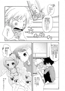 [Batsu freak (Kiyomiya Ryo)] @ CUTE (Digimon Adventure) - page 8