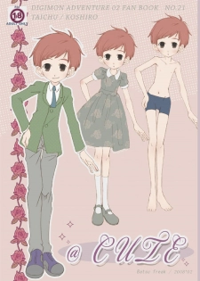 [Batsu freak (Kiyomiya Ryo)] @ CUTE (Digimon Adventure) - page 1