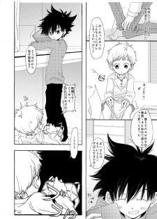 [Batsu freak (Kiyomiya Ryo)] @ CUTE (Digimon Adventure) - page 7
