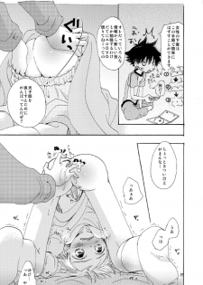 [Batsu freak (Kiyomiya Ryo)] @ CUTE (Digimon Adventure) - page 22