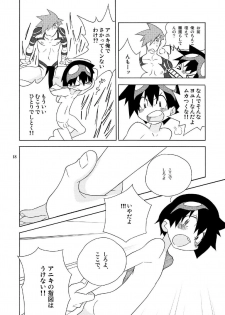 [musuBi (Shiomusubi)] Sweet morning (Tengen Toppa Gurren Lagann) - page 18