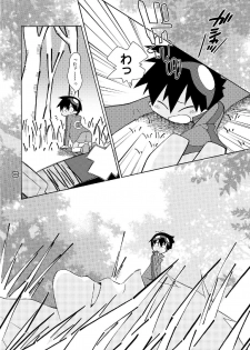 [musuBi (Shiomusubi)] Sweet morning (Tengen Toppa Gurren Lagann) - page 8