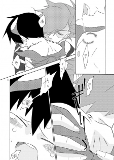 [musuBi (Shiomusubi)] Sweet morning (Tengen Toppa Gurren Lagann) - page 14