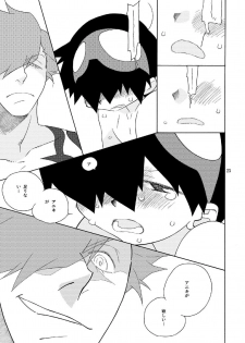 [musuBi (Shiomusubi)] Sweet morning (Tengen Toppa Gurren Lagann) - page 23