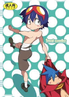 [musuBi (Shiomusubi)] Sweet morning (Tengen Toppa Gurren Lagann) - page 1