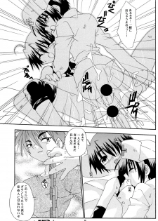 [Luciferhood (Uchoten)] Splash Libido (Spitfire Collection 20) - page 15