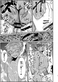 [Nikogori (Tachibana Kou)] Dark Elf Gyaru-oh to Natsumi 3P Datsu Doutei [Digital] - page 19
