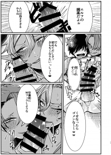 [Nikogori (Tachibana Kou)] Dark Elf Gyaru-oh to Natsumi 3P Datsu Doutei [Digital] - page 11