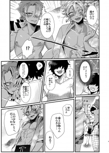 [Nikogori (Tachibana Kou)] Dark Elf Gyaru-oh to Natsumi 3P Datsu Doutei [Digital] - page 5