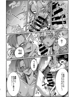 [Nikogori (Tachibana Kou)] Dark Elf Gyaru-oh to Natsumi 3P Datsu Doutei [Digital] - page 12