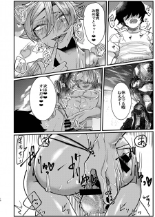 [Nikogori (Tachibana Kou)] Dark Elf Gyaru-oh to Natsumi 3P Datsu Doutei [Digital] - page 16