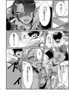 [Nikogori (Tachibana Kou)] Dark Elf Gyaru-oh to Natsumi 3P Datsu Doutei [Digital] - page 6