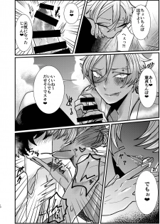 [Nikogori (Tachibana Kou)] Dark Elf Gyaru-oh to Natsumi 3P Datsu Doutei [Digital] - page 10