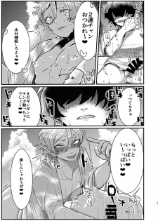 [Nikogori (Tachibana Kou)] Dark Elf Gyaru-oh to Natsumi 3P Datsu Doutei [Digital] - page 21