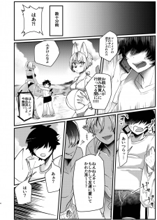 [Nikogori (Tachibana Kou)] Dark Elf Gyaru-oh to Natsumi 3P Datsu Doutei [Digital] - page 4