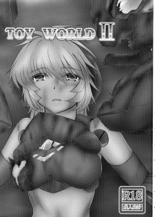 (C90) [Canchira Canpany (Gyudon)] TOY WORLD II (Busou Shinki) - page 3