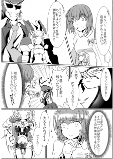 (C90) [Canchira Canpany (Gyudon)] TOY WORLD II (Busou Shinki) - page 27