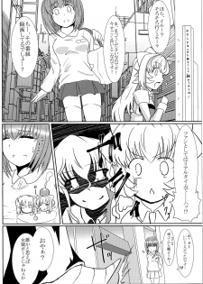 (C90) [Canchira Canpany (Gyudon)] TOY WORLD II (Busou Shinki) - page 22