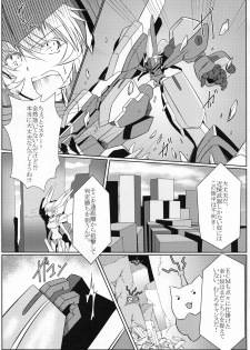 (C90) [Canchira Canpany (Gyudon)] TOY WORLD II (Busou Shinki) - page 9